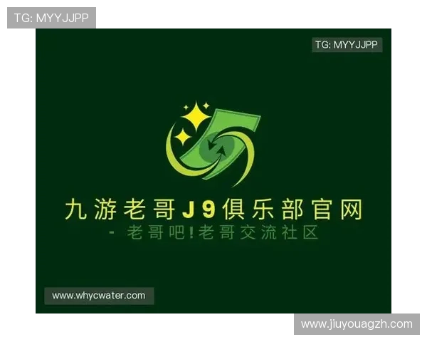 九游会老哥必备的俱乐部成功加入的实用技巧和经验分享